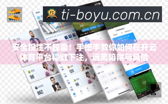 博鱼体育
