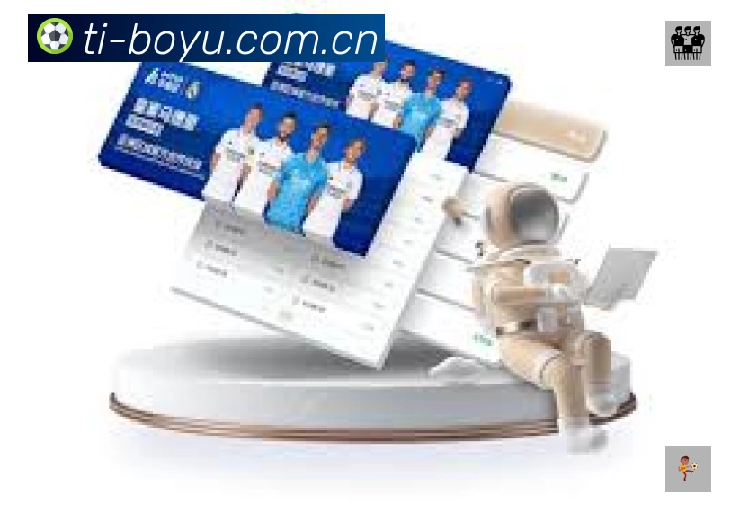 博鱼体育App 观赛体验预览