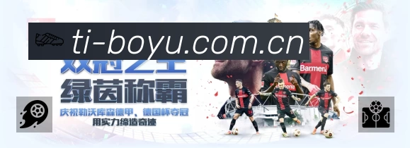 博鱼体育App 下载二维码