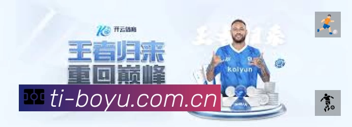 安全防护与风控机制